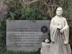 -石老人观光园