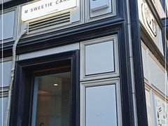 门面-姆们M Sweetie Cake(三里屯店)