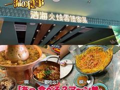-好世界商业广场(北京国际中心店)