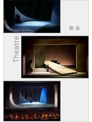 -余笙是你婚礼策划(创意谷店)