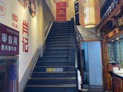 -肖记公安牛肉鱼杂馆· 省级非物质文化遗产(仁和路店)