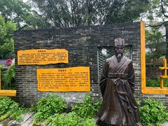 -龙川佗城