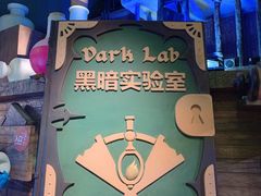 -蓝精灵乐园·世茂精灵之城主题乐园