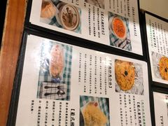 菜单-番茄屋葡式美食(总店)