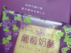 -好利来(北新桥店)
