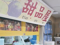 -楠火锅(西单店)