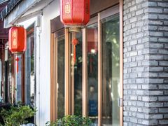 -苏州冶园园林民宿(太湖西山风景区店)