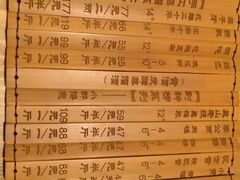 -长亭酒肆.武夷菜(鼓楼后海店)