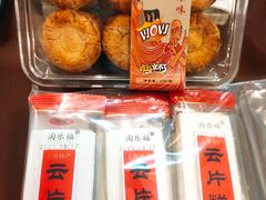 -上海虹口糕团食品厂(茂名路店)