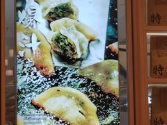 -味千拉面(敏捷广场店)