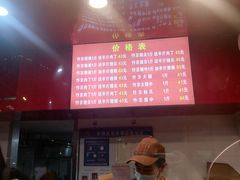 -阿捡忭京炸鸡(韭菜园总店)