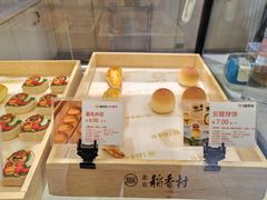 -北京稻香村(方庄店)