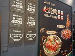 -相遇·川湘融合菜(金坛吾悦广场店)