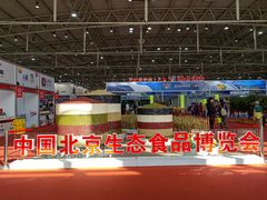 -中国农业博物馆