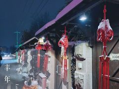 -北京美神宫艺术主题温泉酒店