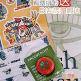 meland X 大英博物馆🎪萌神奇幻乐园[爱]玩嗨新去处