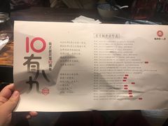 -有才叔北京时间涮肉(紫薇尚层店)