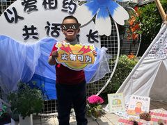 -苏州市姑苏区宝仁幼儿园