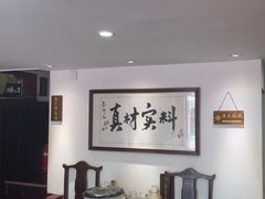 -刘师父老汉口江湖菜(蔡锷路店)