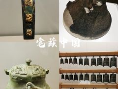 -上海博物馆(人民广场馆)