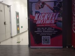 -乐健身(凯德MALL·望京)