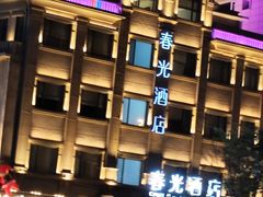 -厦门轮渡码头