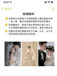 -维多利亚婚纱摄影全球旅拍(华南旗舰店)