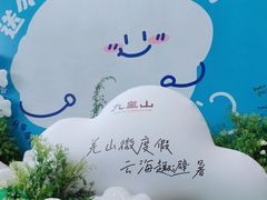 -成都银泰城