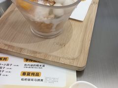 -满记甜品(江桥万达店)