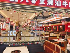 -八合里牛肉火锅(上海世茂广场店)