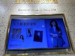 -海马体照相馆(大连柏威年购物中心店)