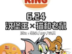 -汉堡王(北京三里屯购物中心)