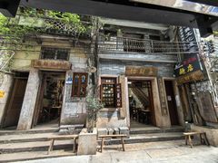 -吴财记面家(大同路店)