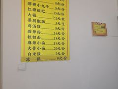 -长颈鹿的口袋钵钵鸡(市南店)