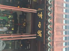-豫园湖心亭茶楼