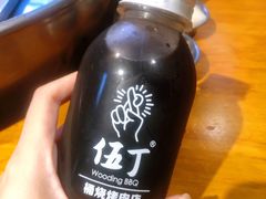 酸梅汤-伍丁·烤牛肋(和平东桥店)