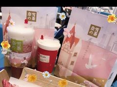 -奈雪的茶(青岛卓悦里INTOWN店)