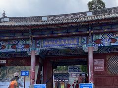 -总统兵马大元帅府