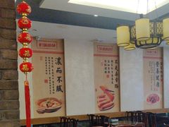 -肖记公安牛肉鱼杂馆·省级非物质文化遗产(三角路直营店)