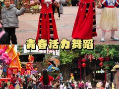 -长鹿旅游休博园