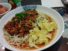 -十八家面馆(均瑶店)