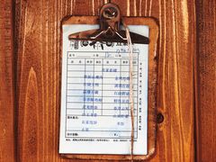 -老字号农家宴