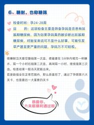 点击看大图 -北京嘉禾医疗