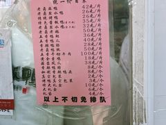 -章云板鸭(总店)