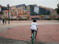 -四川美术学院美术馆