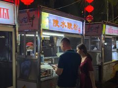 -海大南门夜市(海富街店)