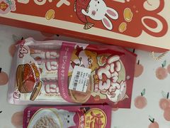 -唐小姐の猫狗洗护·购宠旗舰店(周浦万达店)