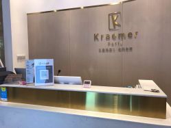 -Kraemer paris·苏豪路易士·嘉玛发廊
