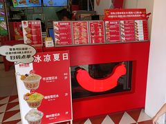 -Eckl’s爱氏热狗(猫街店)