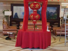 -张家界青和锦江国际酒店